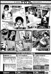 Ahegao - Comic X-Eros 2013-04 Vol. 6 - Vol. Comic X-Eros 2013-04 6 Anal