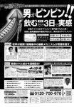 Ahegao - Comic X-Eros 2013-04 Vol. 6 - Vol. Comic X-Eros 2013-04 6 Anal