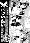 Ahegao - Comic X-Eros 2013-04 Vol. 6 - Vol. Comic X-Eros 2013-04 6 Anal