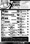 Ahegao - Comic X-Eros 2013-04 Vol. 6 - Vol. Comic X-Eros 2013-04 6 Anal