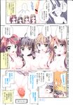 Ahegao - Comic X-Eros 2013-04 Vol. 6 - Vol. Comic X-Eros 2013-04 6 Anal
