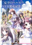 Ahegao - Comic X-Eros 2013-04 Vol. 6 - Vol. Comic X-Eros 2013-04 6 Anal