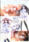 Ahegao - Comic X-Eros 2013-04 Vol. 6 - Vol. Comic X-Eros 2013-04 6 Anal