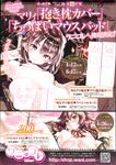 Ahegao - Comic X-Eros 2013-04 Vol. 6 - Vol. Comic X-Eros 2013-04 6 Anal
