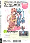 Ahegao - Comic X-Eros 2013-04 Vol. 6 - Vol. Comic X-Eros 2013-04 6 Anal