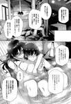 Ahegao - Comic X-Eros 2013-05 Vol. 7 - Vol. 2013-05 Comic X-Eros 7 Anal