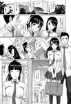 Ahegao - Comic X-Eros 2013-05 Vol. 7 - Vol. 2013-05 Comic X-Eros 7 Anal