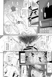 Ahegao - Comic X-Eros 2013-05 Vol. 7 - Vol. 2013-05 Comic X-Eros 7 Anal