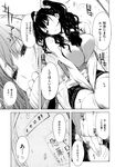 Ahegao - Comic X-Eros 2013-05 Vol. 7 - Vol. 2013-05 Comic X-Eros 7 Anal