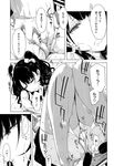 Ahegao - Comic X-Eros 2013-05 Vol. 7 - Vol. 2013-05 Comic X-Eros 7 Anal
