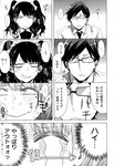 Ahegao - Comic X-Eros 2013-05 Vol. 7 - Vol. 2013-05 Comic X-Eros 7 Anal