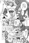 Ahegao - Comic X-Eros 2013-05 Vol. 7 - Vol. 2013-05 Comic X-Eros 7 Anal