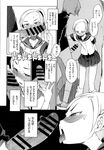Ahegao - Comic X-Eros 2013-05 Vol. 7 - Vol. 2013-05 Comic X-Eros 7 Anal