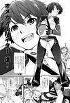 Ahegao - Comic X-Eros 2013-05 Vol. 7 - Vol. 2013-05 Comic X-Eros 7 Anal