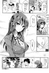 Ahegao - Comic X-Eros 2013-05 Vol. 7 - Vol. 2013-05 Comic X-Eros 7 Anal