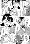 Ahegao - Comic X-Eros 2013-05 Vol. 7 - Vol. 2013-05 Comic X-Eros 7 Anal