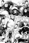 Ahegao - Comic X-Eros 2013-05 Vol. 7 - Vol. 2013-05 Comic X-Eros 7 Anal