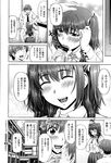 Ahegao - Comic X-Eros 2013-05 Vol. 7 - Vol. 2013-05 Comic X-Eros 7 Anal