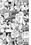Ahegao - Comic X-Eros 2013-05 Vol. 7 - Vol. 2013-05 Comic X-Eros 7 Anal