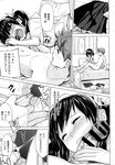 Ahegao - Comic X-Eros 2013-05 Vol. 7 - Vol. 2013-05 Comic X-Eros 7 Anal