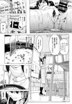 Ahegao - Comic X-Eros 2013-05 Vol. 7 - Vol. 2013-05 Comic X-Eros 7 Anal