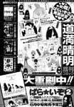 Ahegao - Comic X-Eros 2013-05 Vol. 7 - Vol. 2013-05 Comic X-Eros 7 Anal