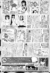 Ahegao - Comic X-Eros 2013-05 Vol. 7 - Vol. 2013-05 Comic X-Eros 7 Anal