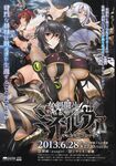 Ahegao - Comic X-Eros 2013-06 Vol. 8 - 8 Vol. 2013-06 Comic X-Eros Anal