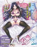Ahegao - Comic X-Eros 2013-06 Vol. 8 - 8 Vol. 2013-06 Comic X-Eros Anal