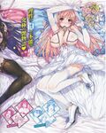 Ahegao - Comic X-Eros 2013-06 Vol. 8 - 8 Vol. 2013-06 Comic X-Eros Anal