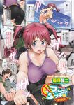 Ahegao - Comic X-Eros 2013-06 Vol. 8 - 8 Vol. 2013-06 Comic X-Eros Anal