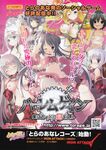 Ahegao - Comic X-Eros 2013-06 Vol. 8 - 8 Vol. 2013-06 Comic X-Eros Anal