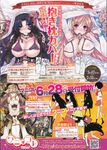Ahegao - Comic X-Eros 2013-06 Vol. 8 - 8 Vol. 2013-06 Comic X-Eros Anal