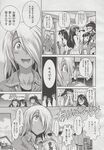 Ahegao - Comic X-Eros 2013-06 Vol. 8 - 8 Vol. 2013-06 Comic X-Eros Anal