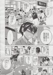 Ahegao - Comic X-Eros 2013-06 Vol. 8 - 8 Vol. 2013-06 Comic X-Eros Anal