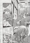 Ahegao - Comic X-Eros 2013-06 Vol. 8 - 8 Vol. 2013-06 Comic X-Eros Anal