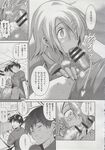 Ahegao - Comic X-Eros 2013-06 Vol. 8 - 8 Vol. 2013-06 Comic X-Eros Anal