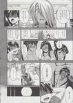 Ahegao - Comic X-Eros 2013-06 Vol. 8 - 8 Vol. 2013-06 Comic X-Eros Anal