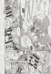 Ahegao - Comic X-Eros 2013-06 Vol. 8 - 8 Vol. 2013-06 Comic X-Eros Anal