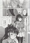 Ahegao - Comic X-Eros 2013-06 Vol. 8 - 8 Vol. 2013-06 Comic X-Eros Anal