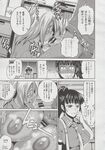 Ahegao - Comic X-Eros 2013-06 Vol. 8 - 8 Vol. 2013-06 Comic X-Eros Anal