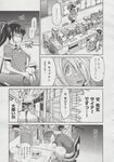 Ahegao - Comic X-Eros 2013-06 Vol. 8 - 8 Vol. 2013-06 Comic X-Eros Anal