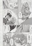 Ahegao - Comic X-Eros 2013-06 Vol. 8 - 8 Vol. 2013-06 Comic X-Eros Anal