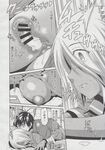 Ahegao - Comic X-Eros 2013-06 Vol. 8 - 8 Vol. 2013-06 Comic X-Eros Anal
