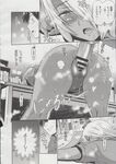 Ahegao - Comic X-Eros 2013-06 Vol. 8 - 8 Vol. 2013-06 Comic X-Eros Anal