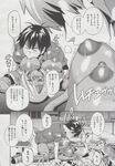 Ahegao - Comic X-Eros 2013-06 Vol. 8 - 8 Vol. 2013-06 Comic X-Eros Anal