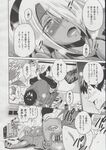 Ahegao - Comic X-Eros 2013-06 Vol. 8 - 8 Vol. 2013-06 Comic X-Eros Anal