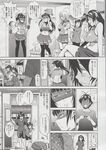 Ahegao - Comic X-Eros 2013-06 Vol. 8 - 8 Vol. 2013-06 Comic X-Eros Anal