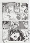 Ahegao - Comic X-Eros 2013-06 Vol. 8 - 8 Vol. 2013-06 Comic X-Eros Anal