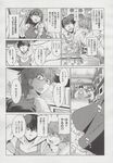 Ahegao - Comic X-Eros 2013-06 Vol. 8 - 8 Vol. 2013-06 Comic X-Eros Anal